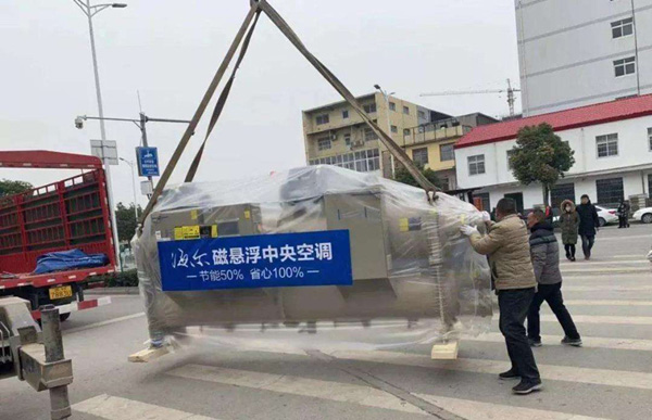 向智慧智能發(fā)展是海爾中央空調的方向