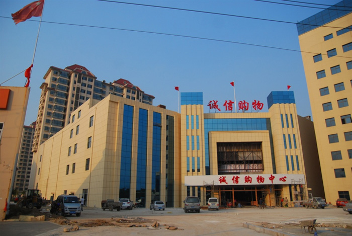 渤?；▓@百盛購(gòu)物廣場(chǎng)